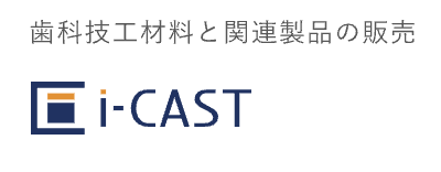 株式会社　アイキャスト