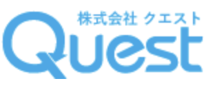 株式会社　クエスト（クエスト）