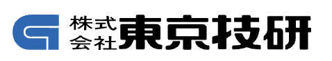 株式会社　東京技研（トウキョウギゲン）