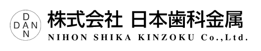 株式会社　日本歯科金属（ニホンシカキンゾク）