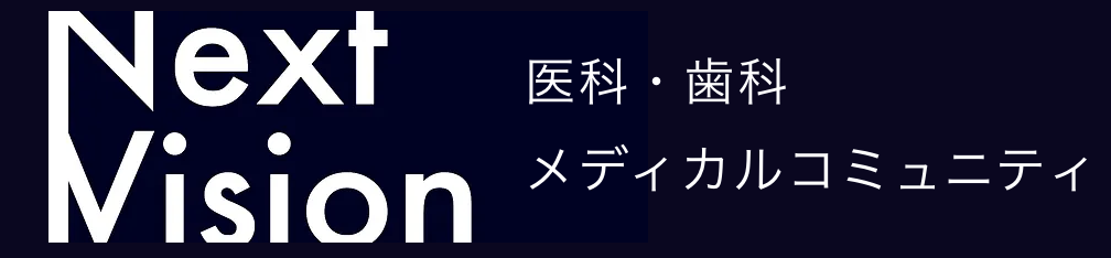 株式会社Next Vision