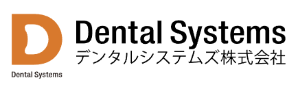 デンタルシステムズ株式会社