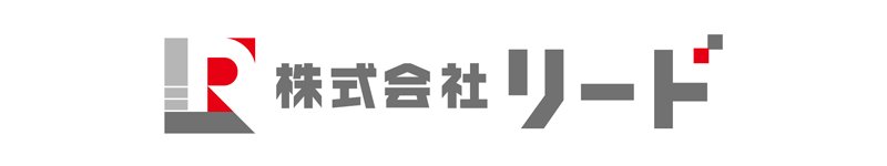株式会社リード