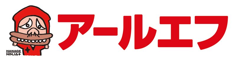 株式会社アールエフ